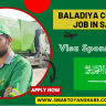 Baladiya Company Job in Saudi